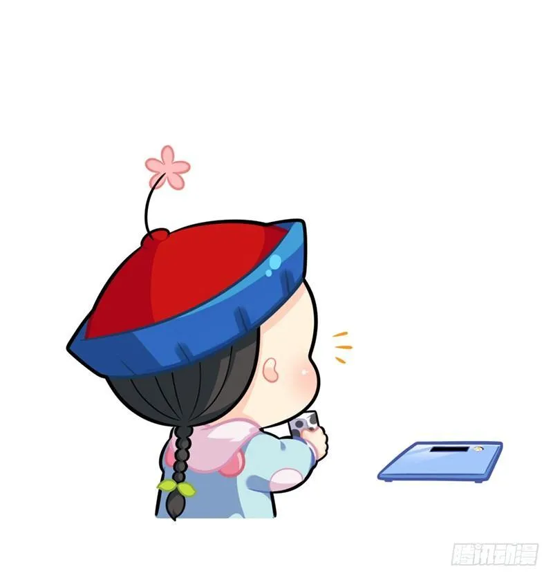 小姜丝又胖了 第3页