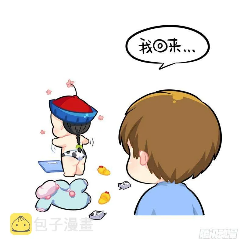小姜丝又胖了 第10页