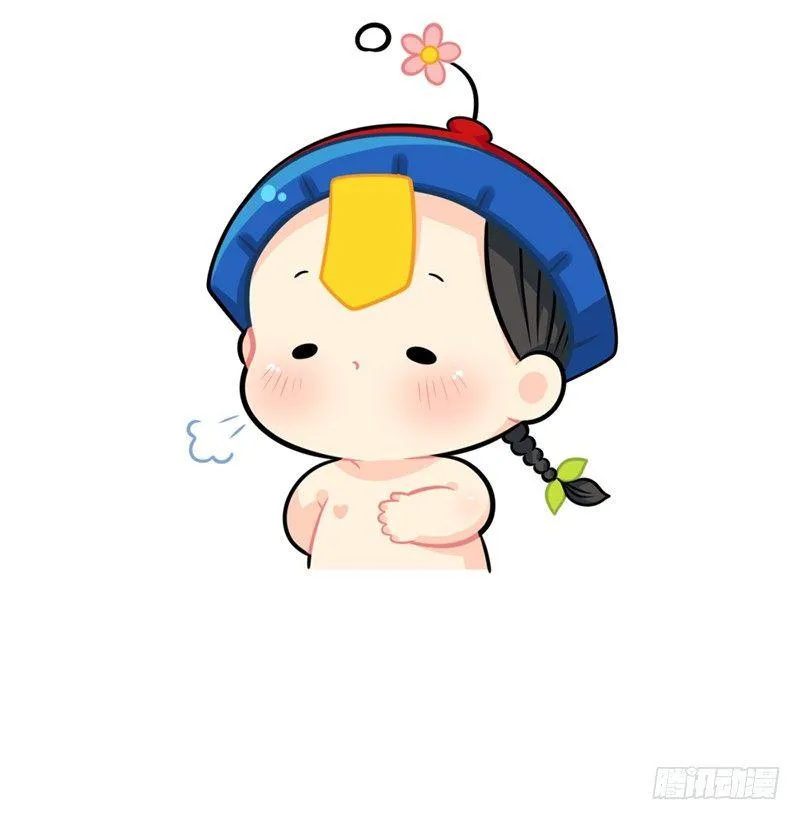 小姜丝又胖了 第12页