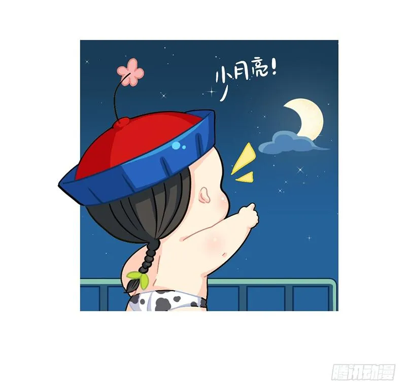 听说xx前加小就会变可爱 第5页