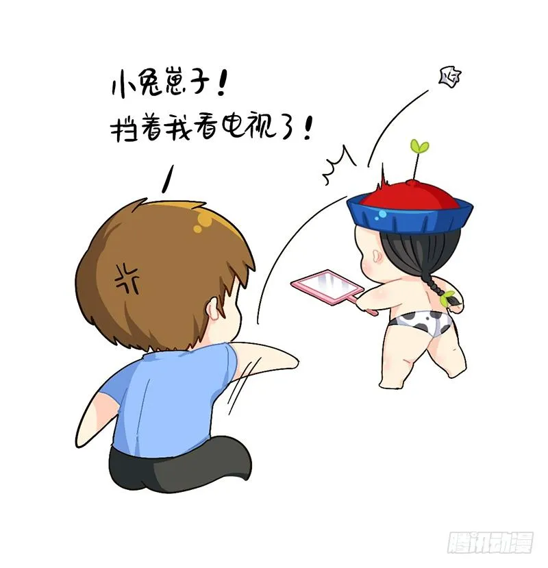 听说xx前加小就会变可爱 第8页
