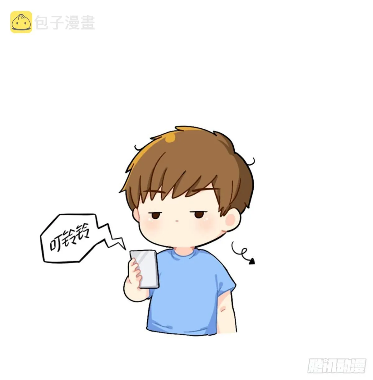 歪歪歪？你听到了吗？ 第2页