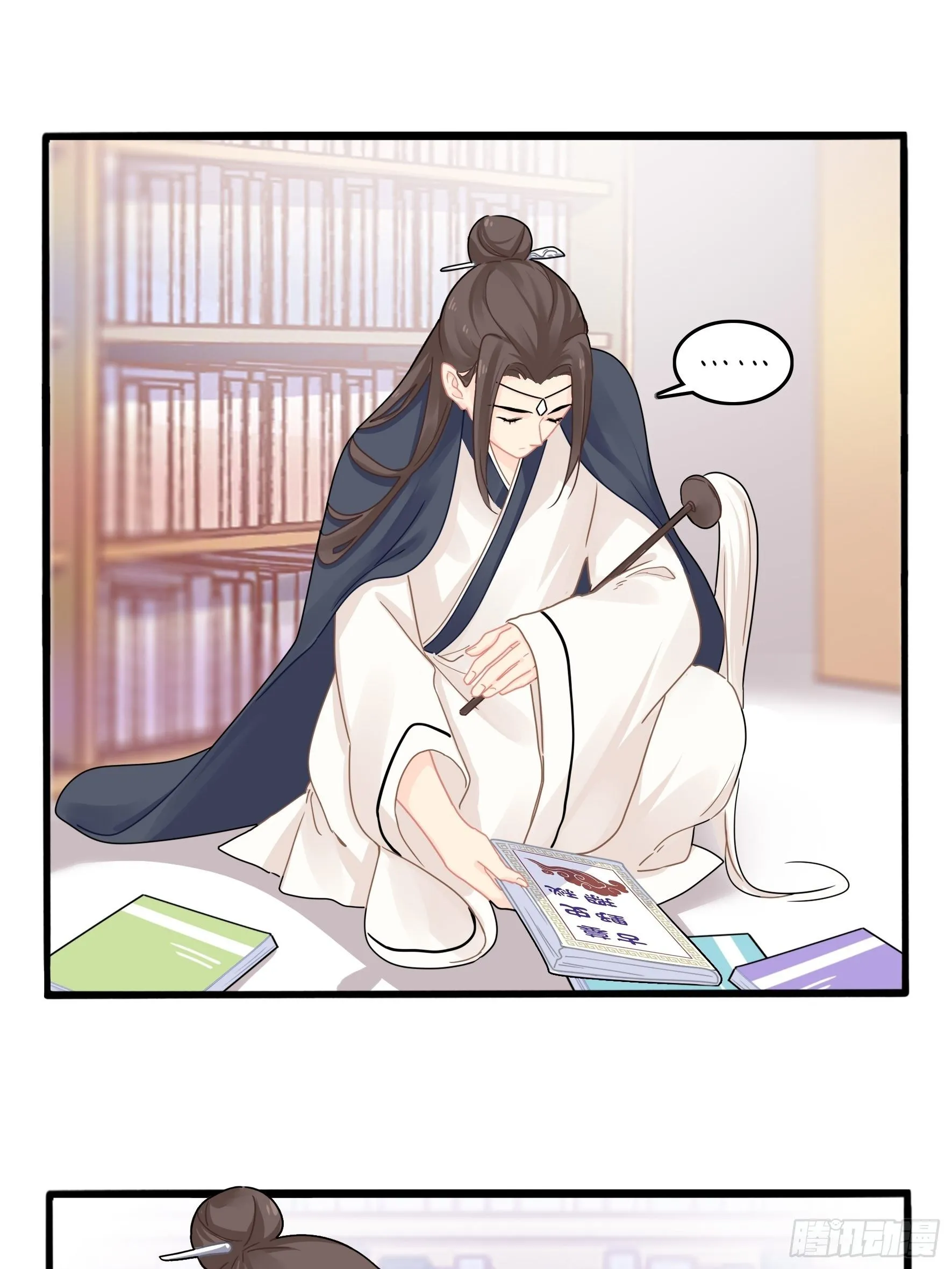 第二季第六话：帽子里封印着…… 第18页