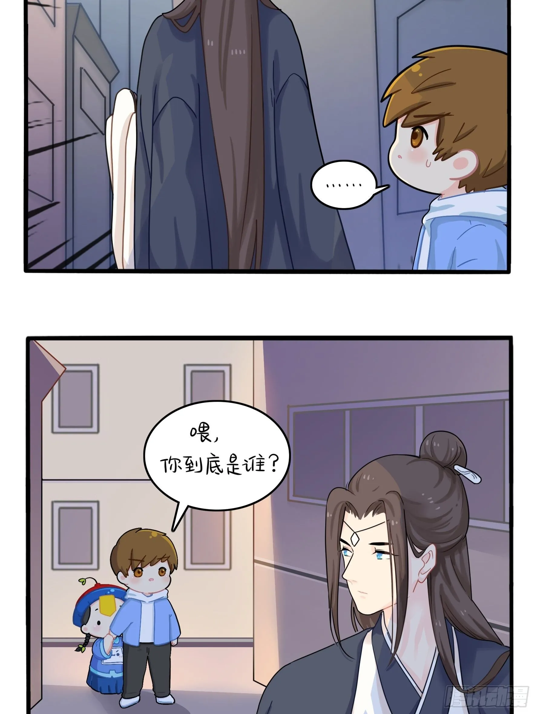 第二季第六话：帽子里封印着…… 第27页