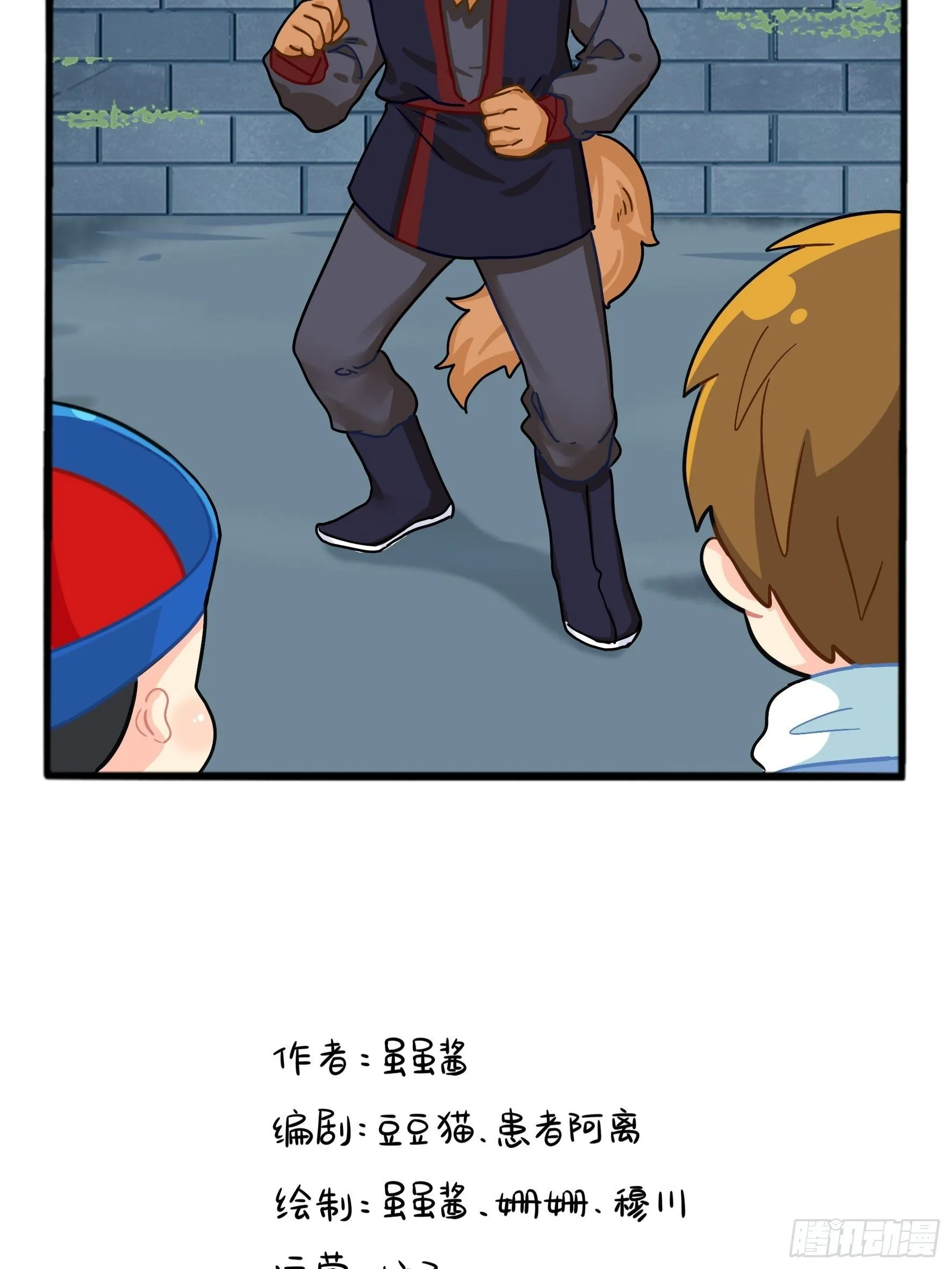 第二季第六话：帽子里封印着…… 第38页