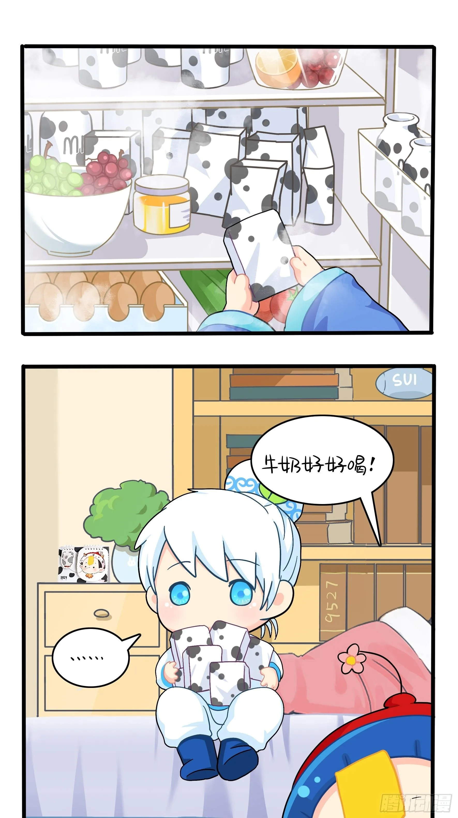第二季第十话：久别重逢 第14页