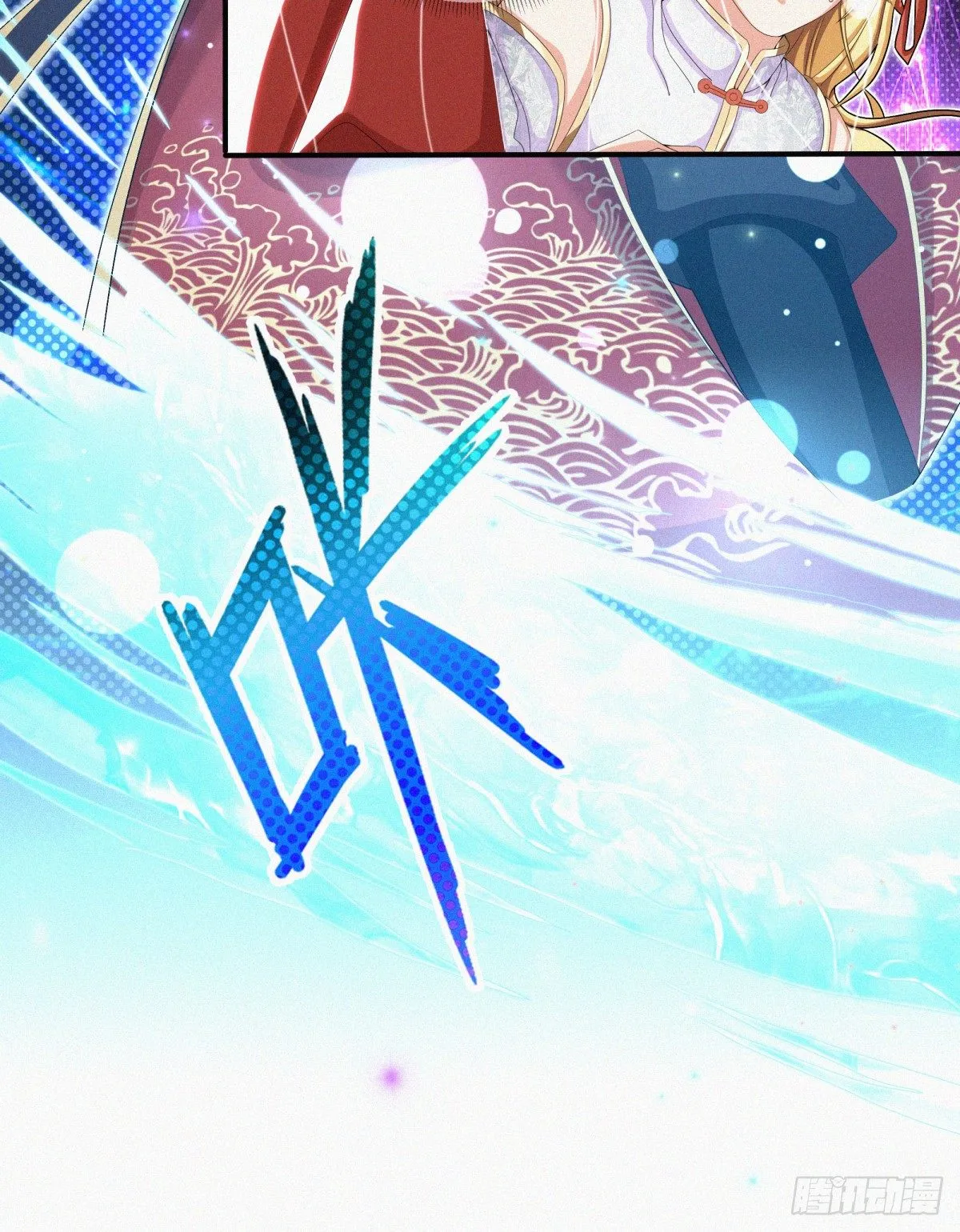 第15话 一柱擎天，大考将至 第29页