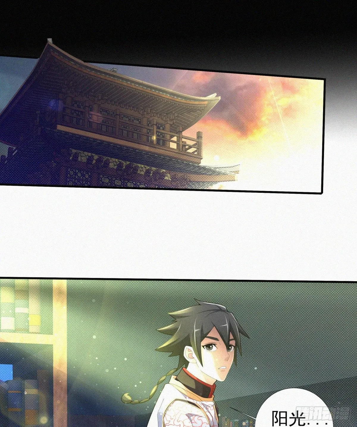 第14话 是谁把你干死了？ 第21页
