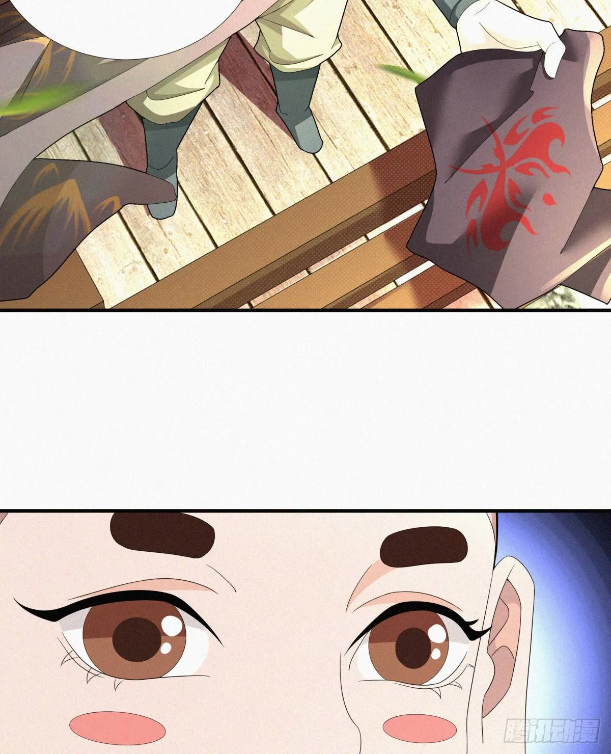 第14话 是谁把你干死了？ 第32页