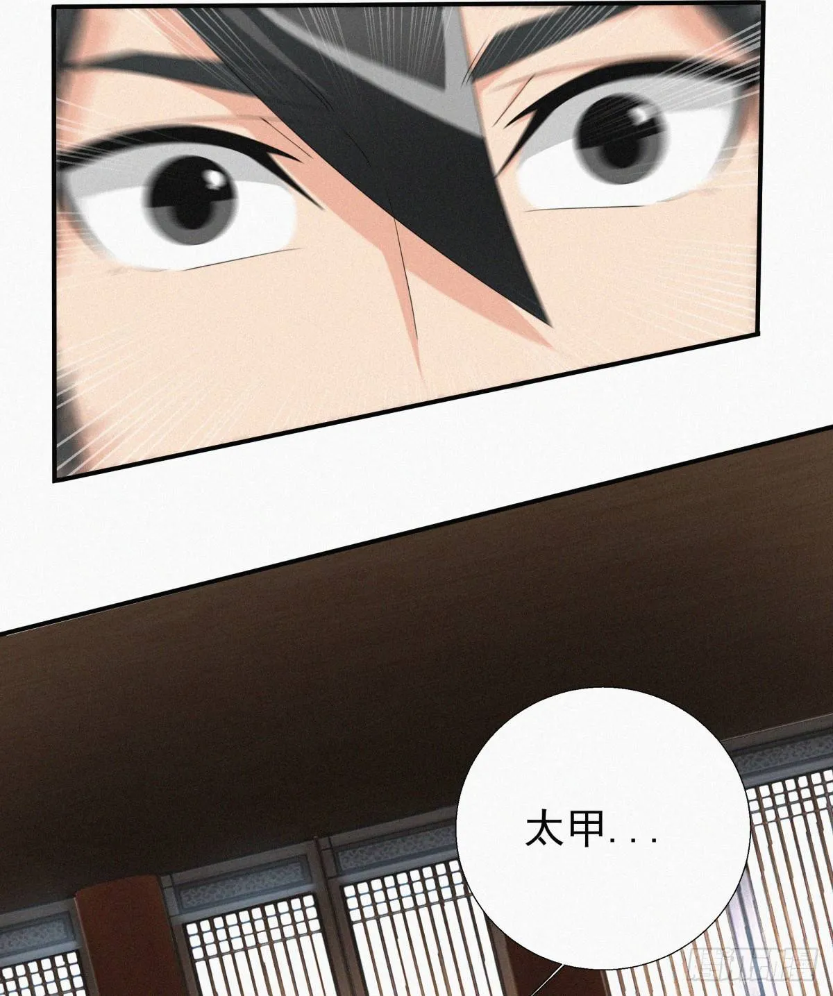 第14话 是谁把你干死了？ 第38页