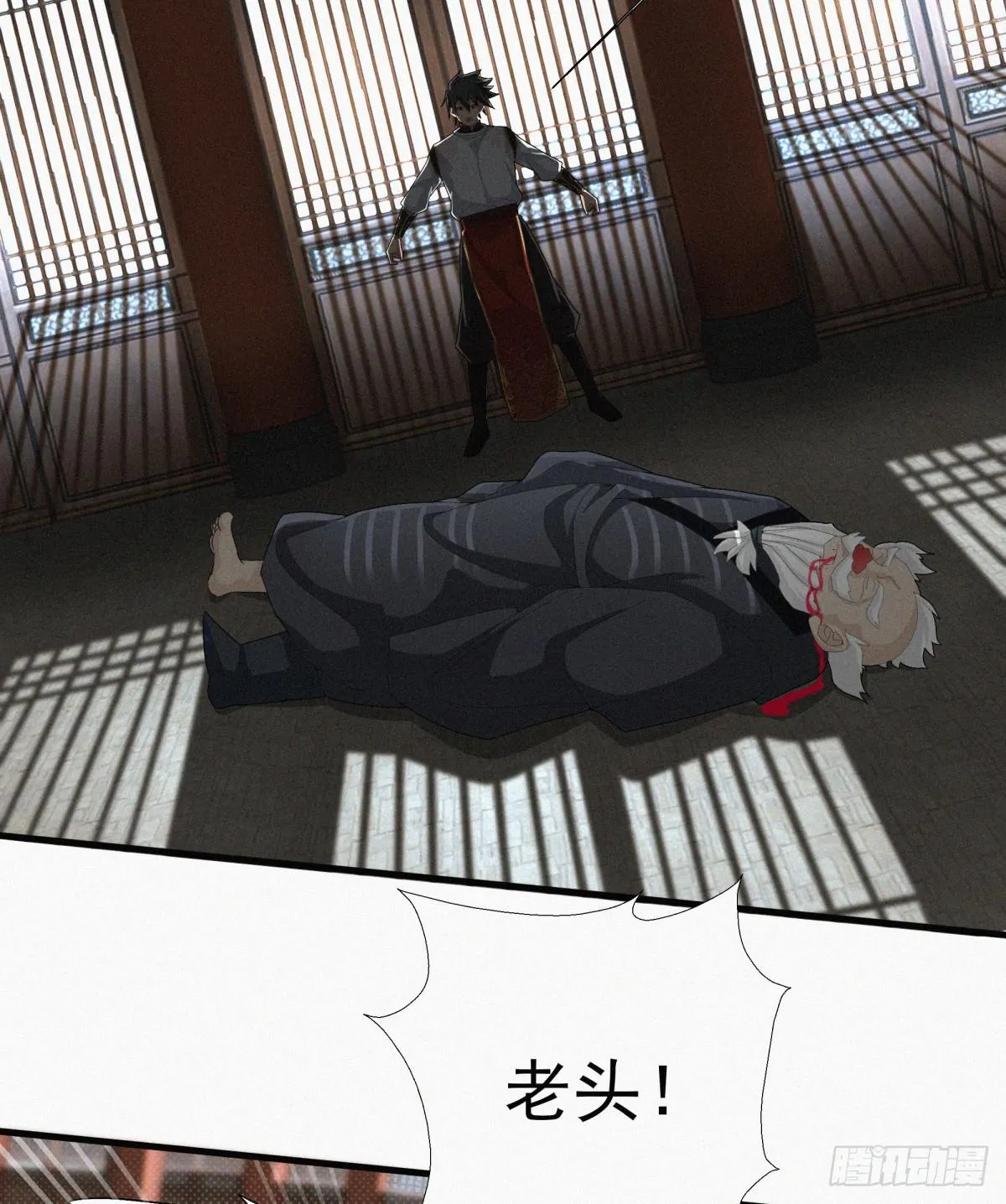 第14话 是谁把你干死了？ 第39页
