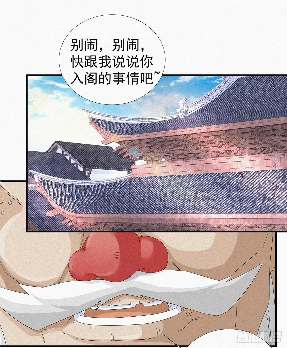 第14话 是谁把你干死了？ 第50页