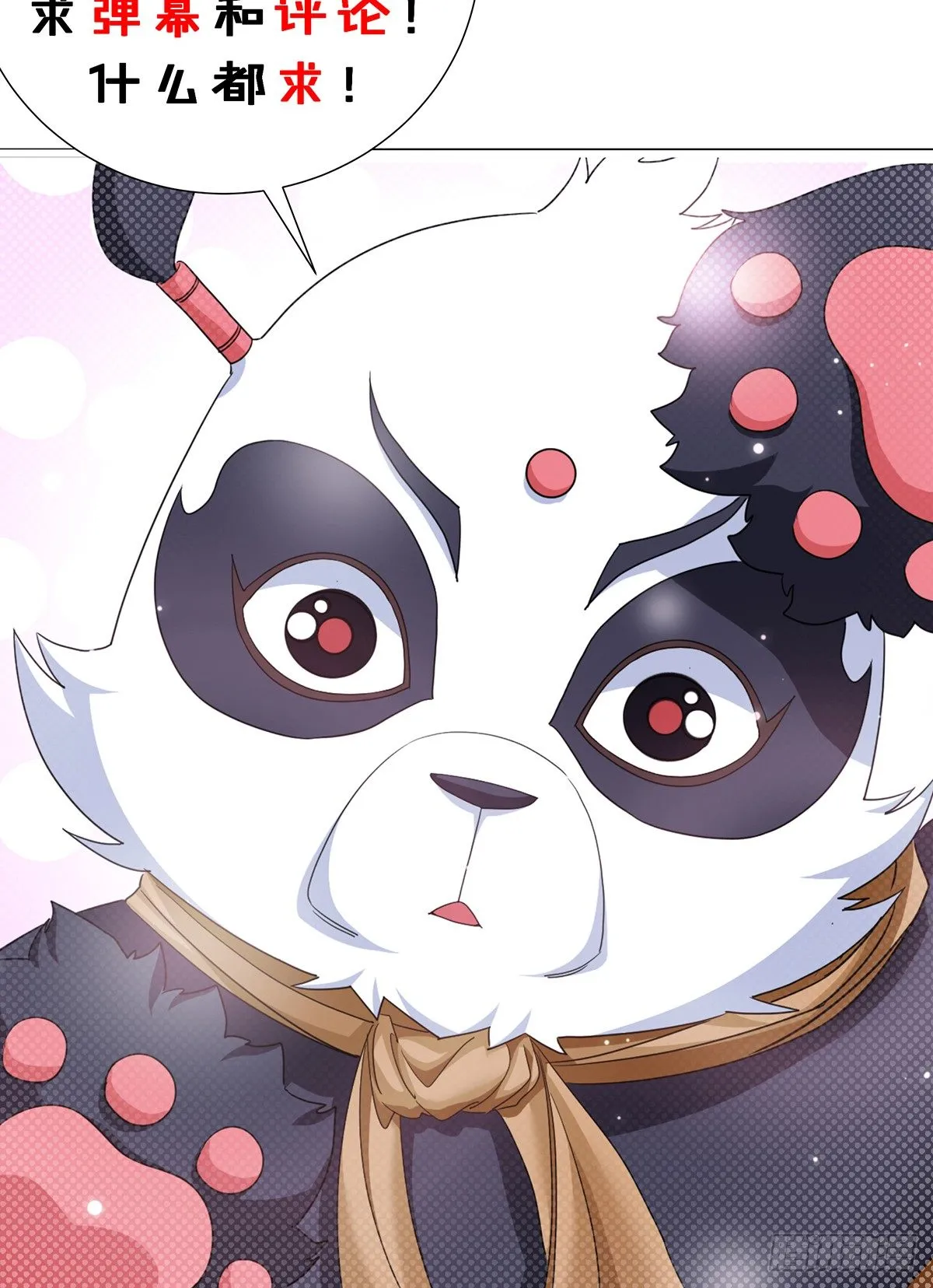 第14话 是谁把你干死了？ 第61页
