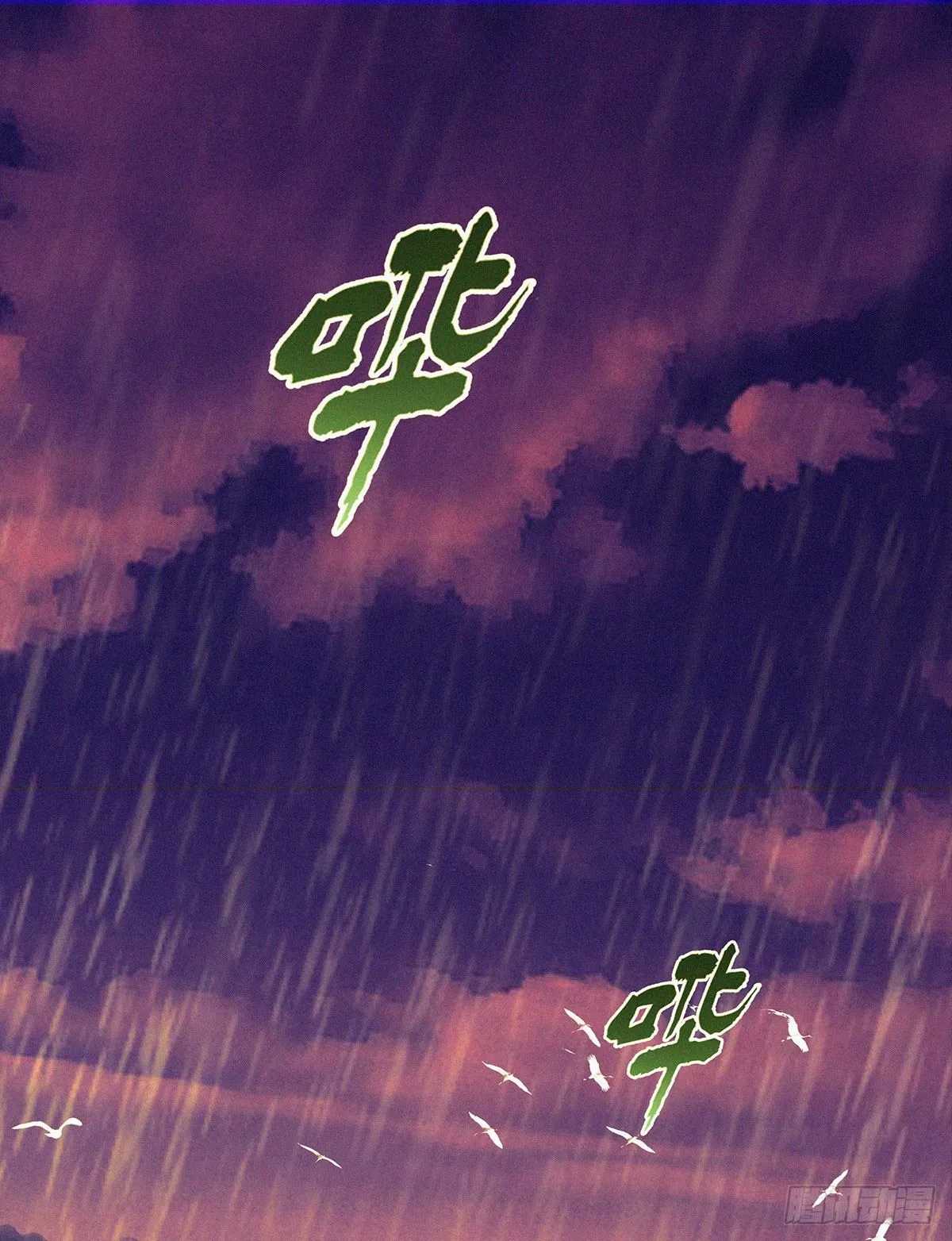 第11话 红燈区打野战 第19页