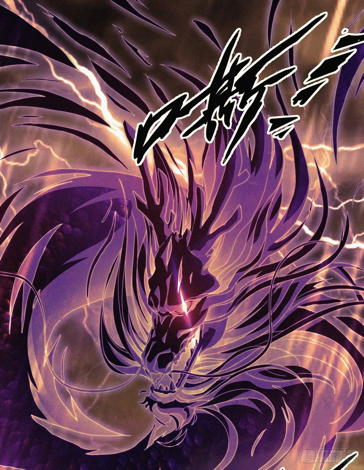 第11话 红燈区打野战 第36页