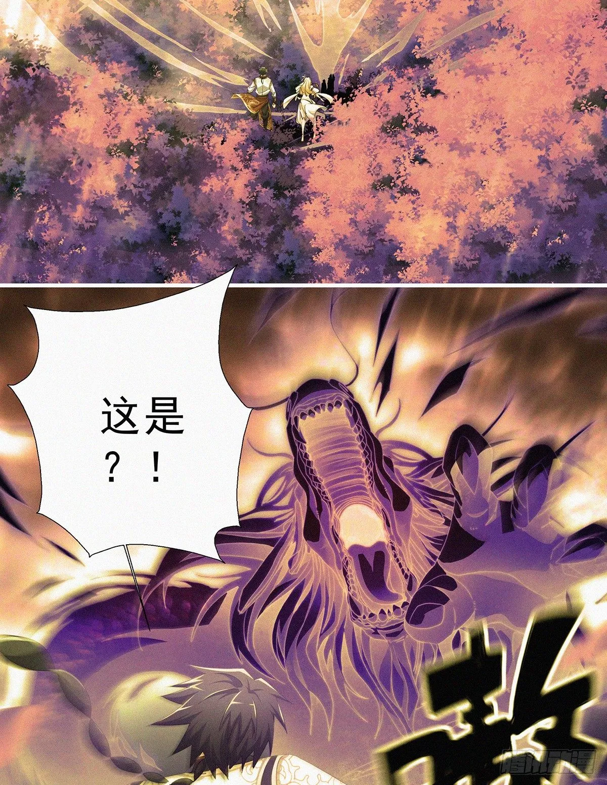 第11话 红燈区打野战 第38页