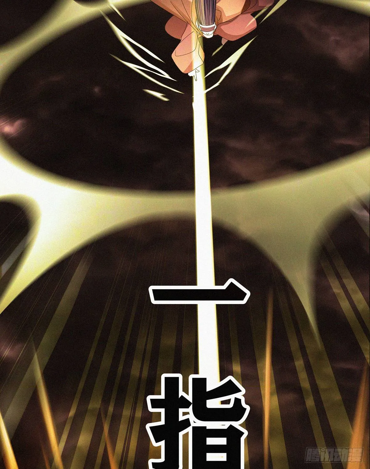 第11话 红燈区打野战 第55页