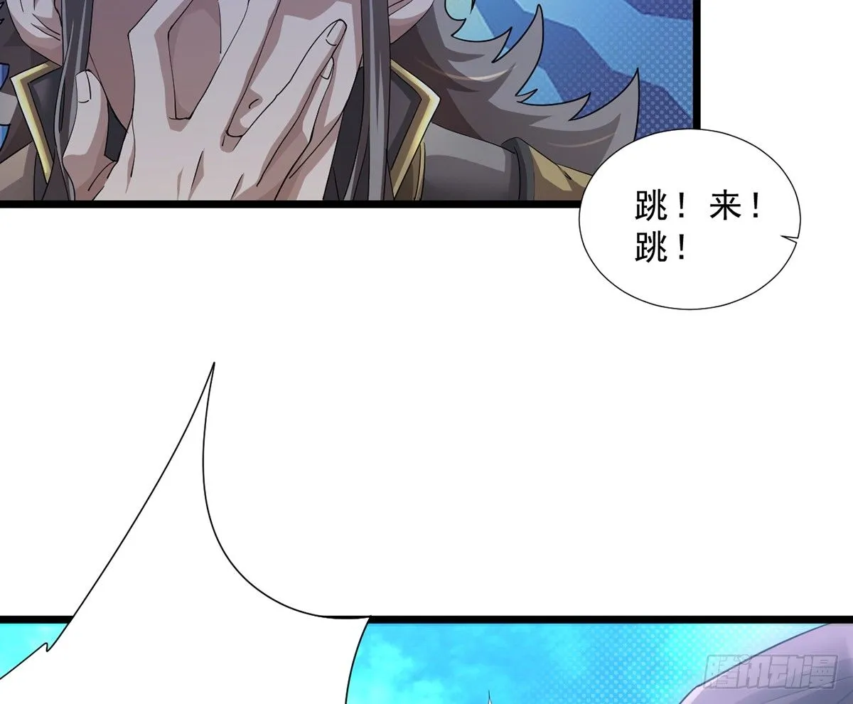 第3话 史上最悲催熊猫 第94页