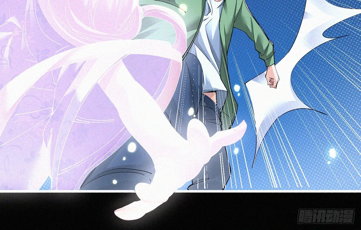 第1话 午夜直播耍流氓！？ 第197页