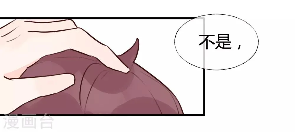 全一话 第6页