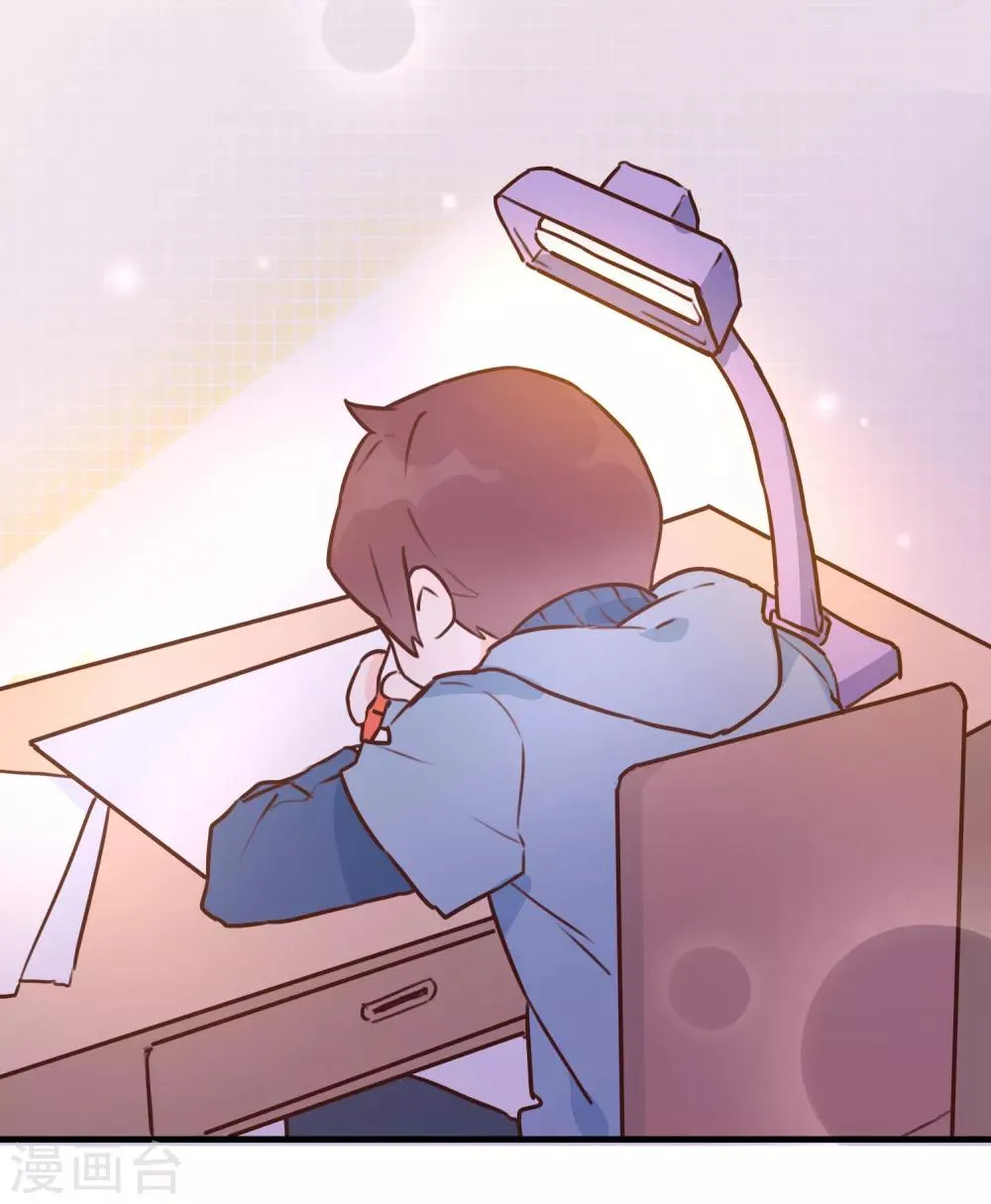 全一话 第13页