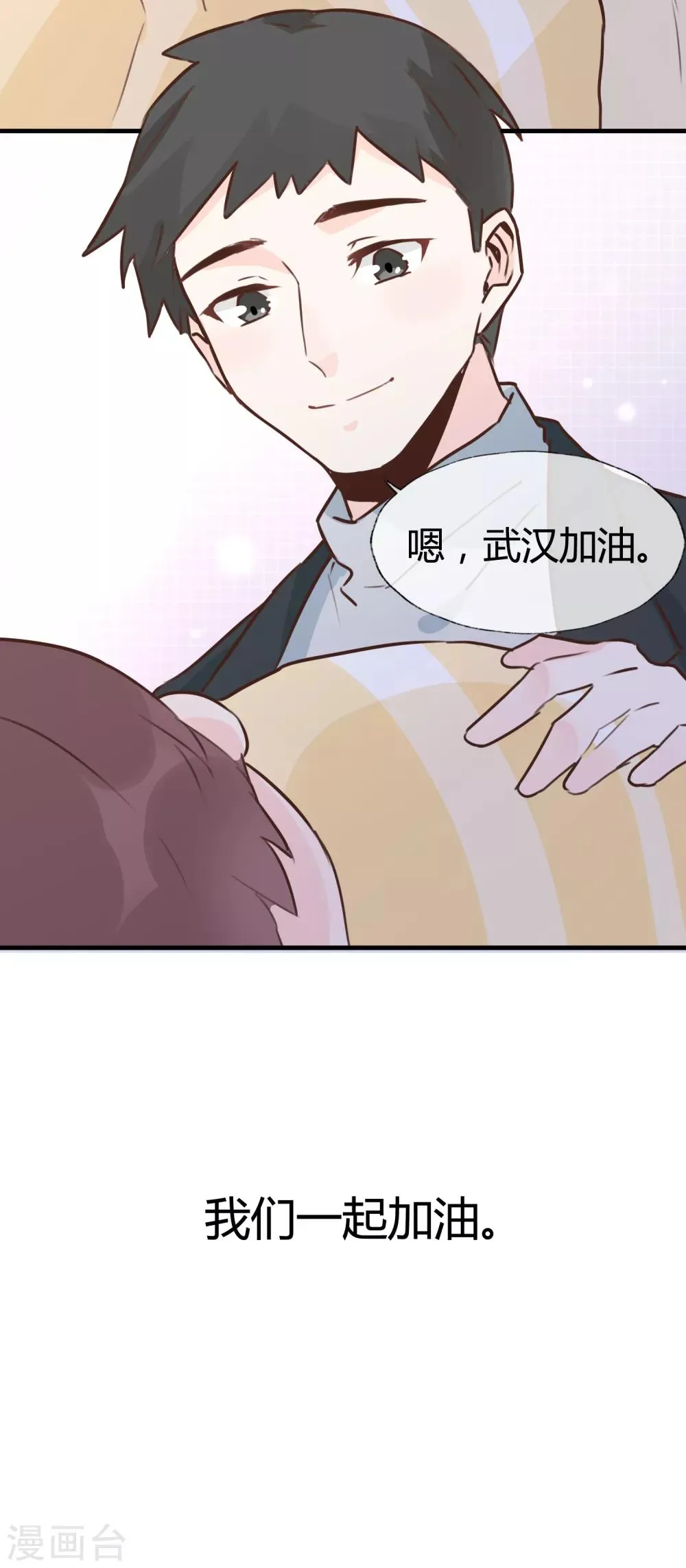 全一话 第16页