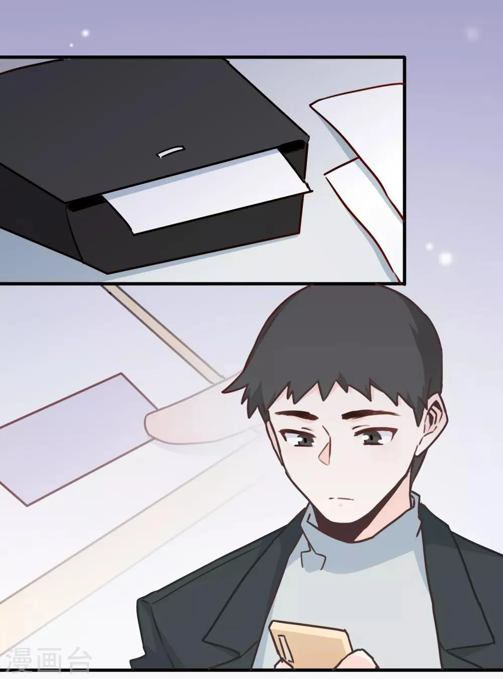 全一话 第17页