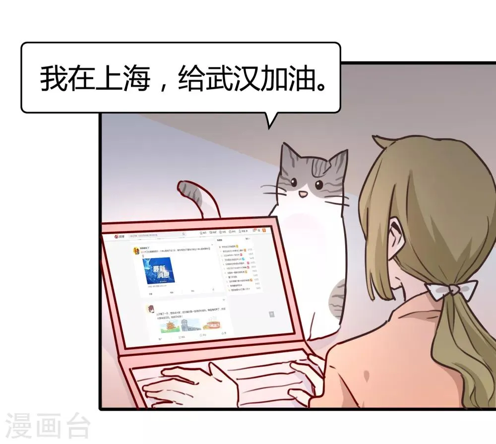 全一话 第20页