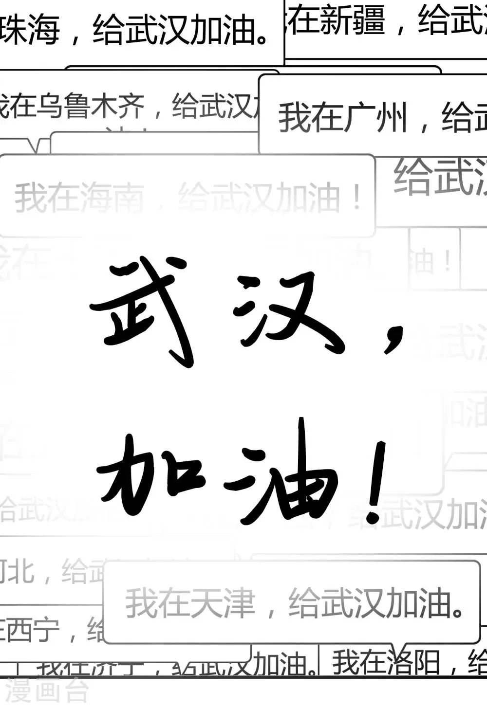全一话 第22页