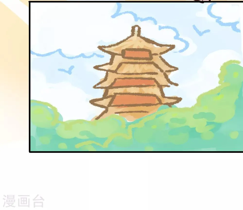 全一话 第26页