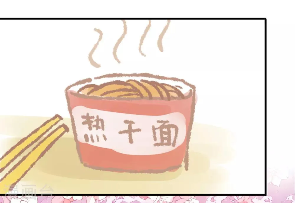 全一话 第27页