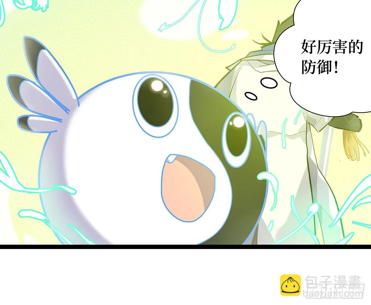 第二十五话 第75页