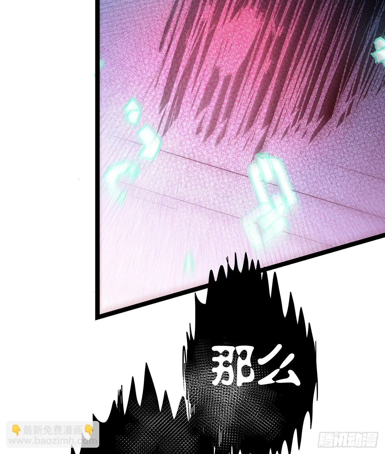第二十五话 第81页