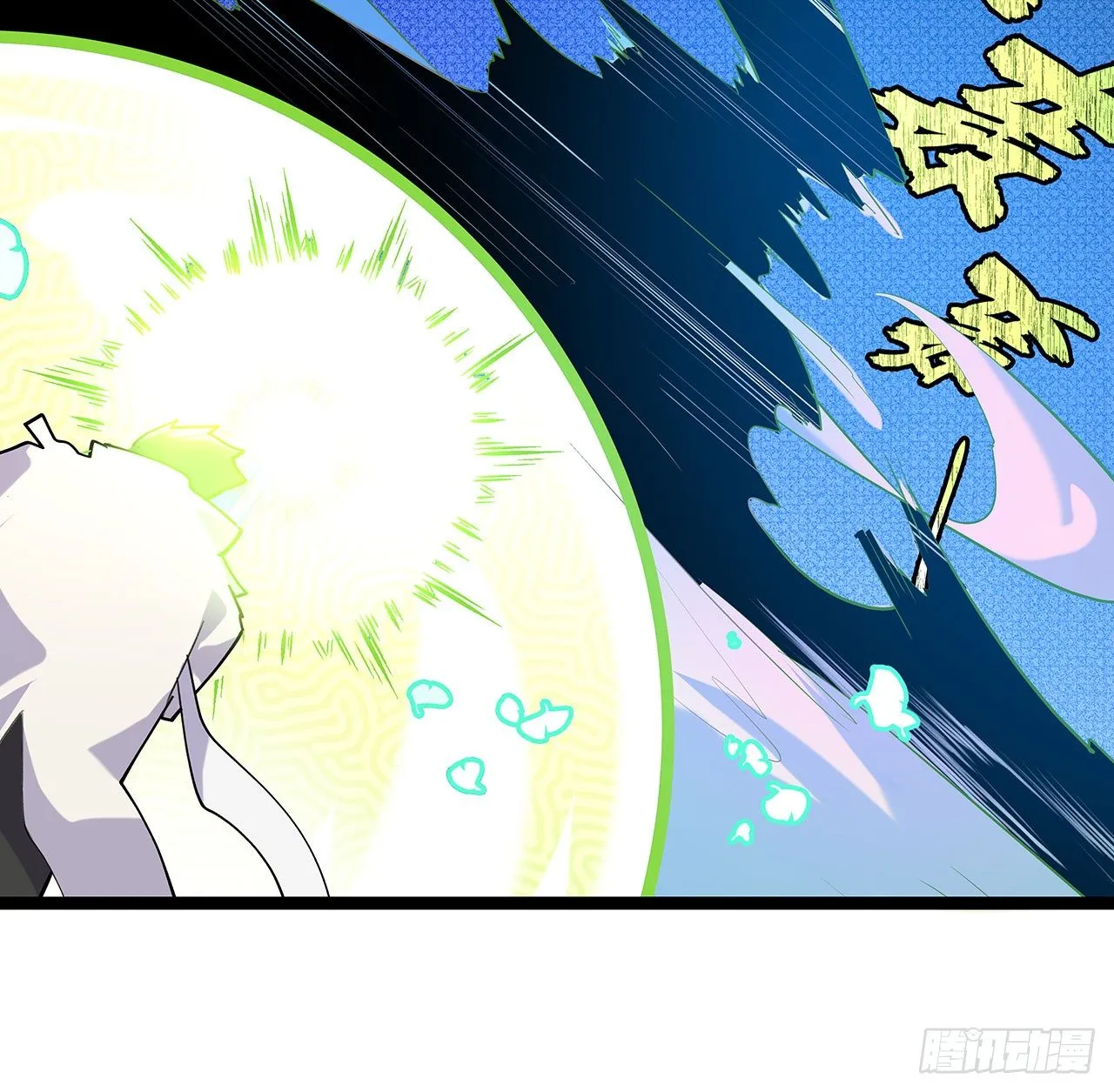 第二十五话 第117页