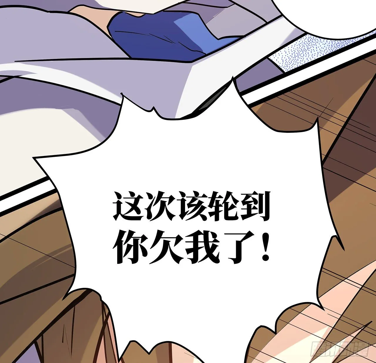 第二十五话 第139页