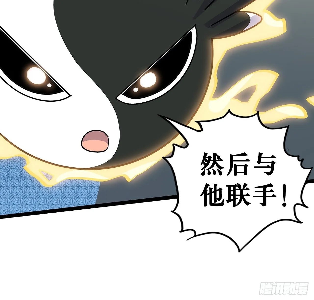 第十八话 第53页