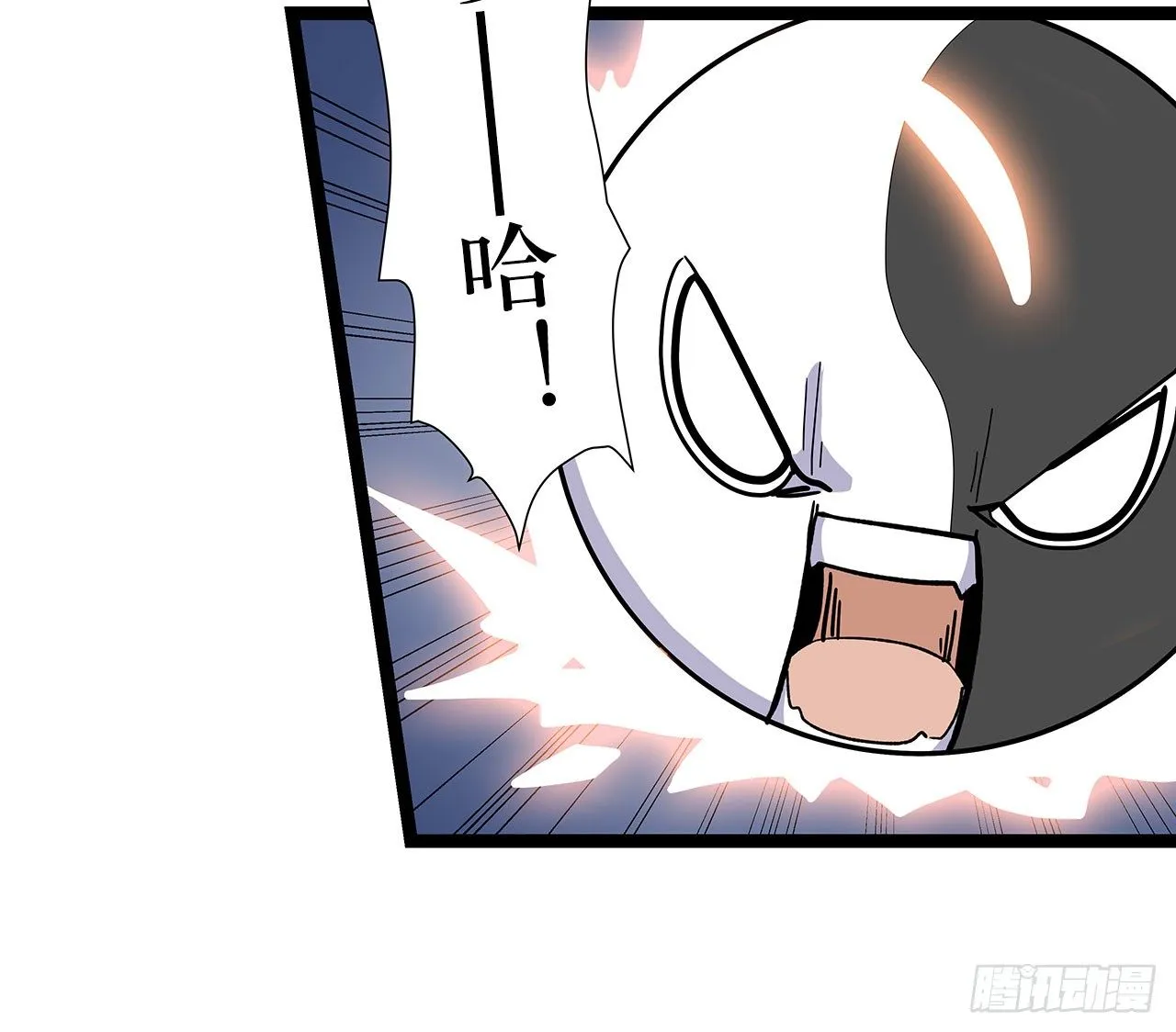 第四话 第47页