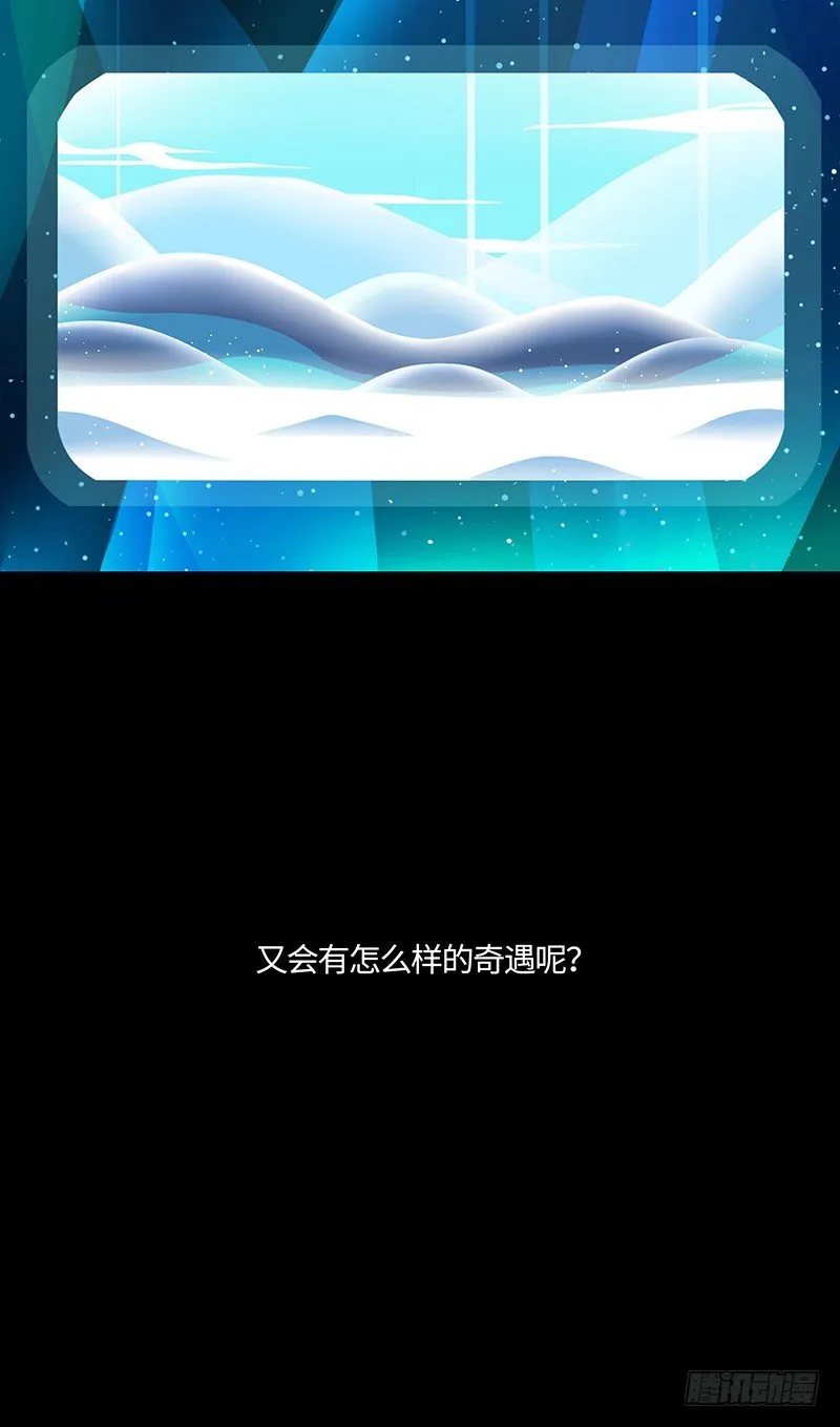 勺中梦 上 第5页