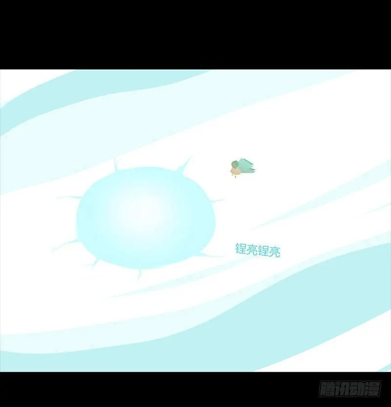 巨箱 第3页
