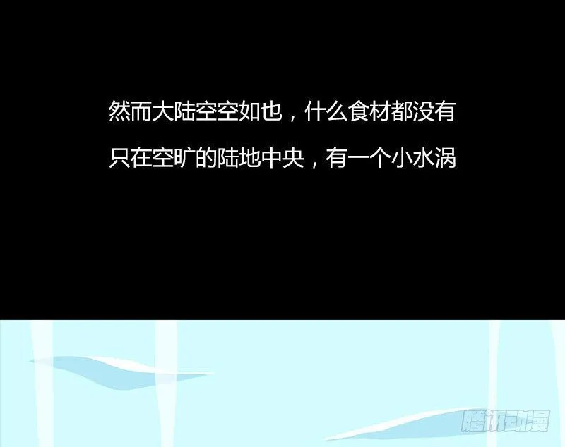 巨箱 第4页