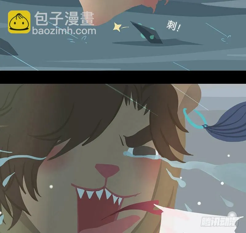 石中鲜 第4页