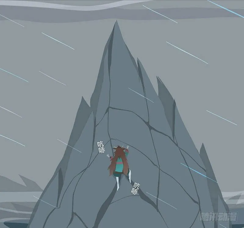 石中鲜 第10页