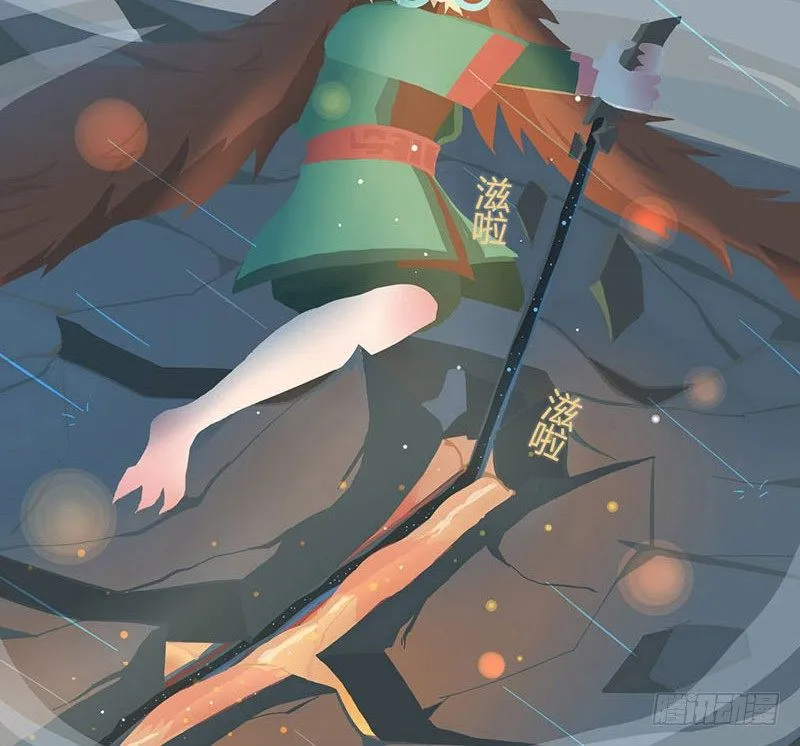 石中鲜 第16页