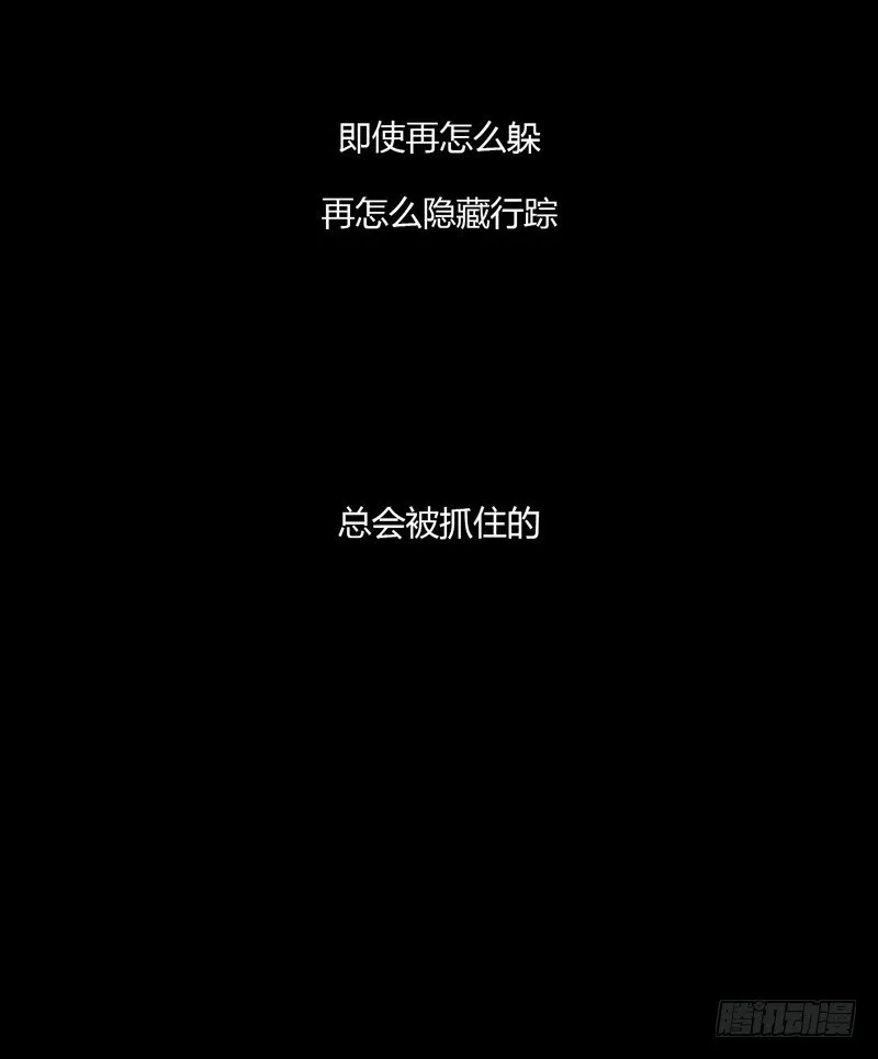 河之卷 下 第3页