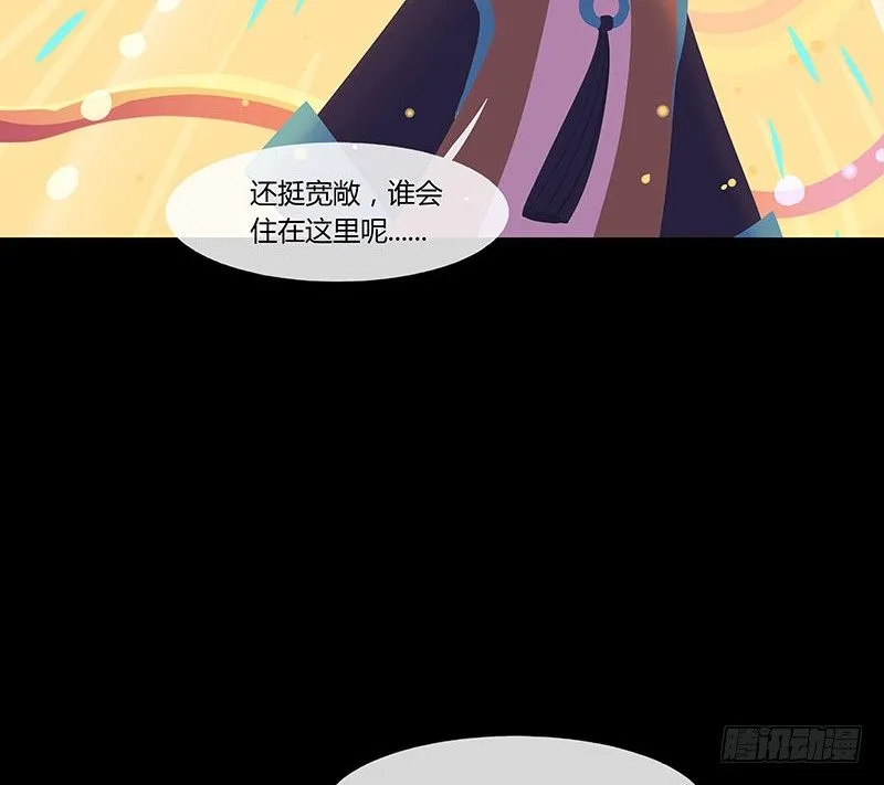 体中珠 上 第11页