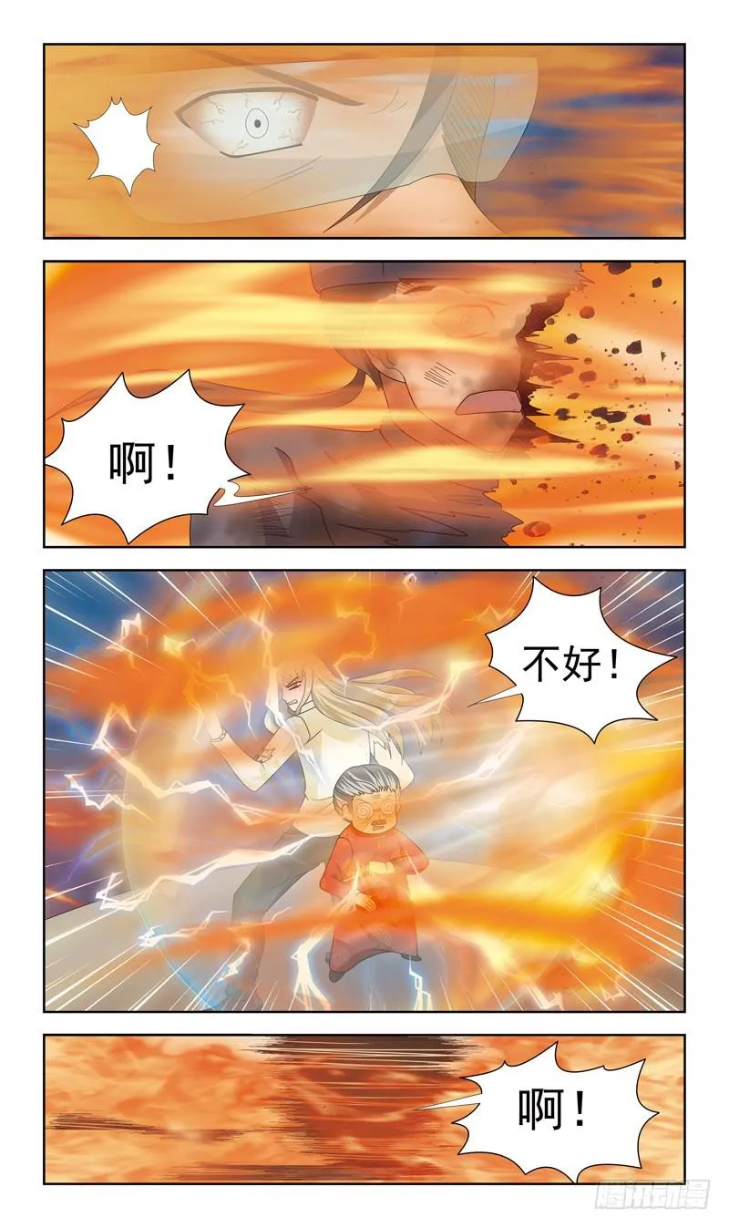 25话-初吻 第4页