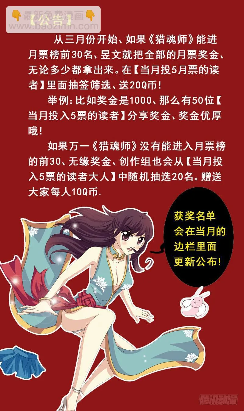 40话-纠结 第13页