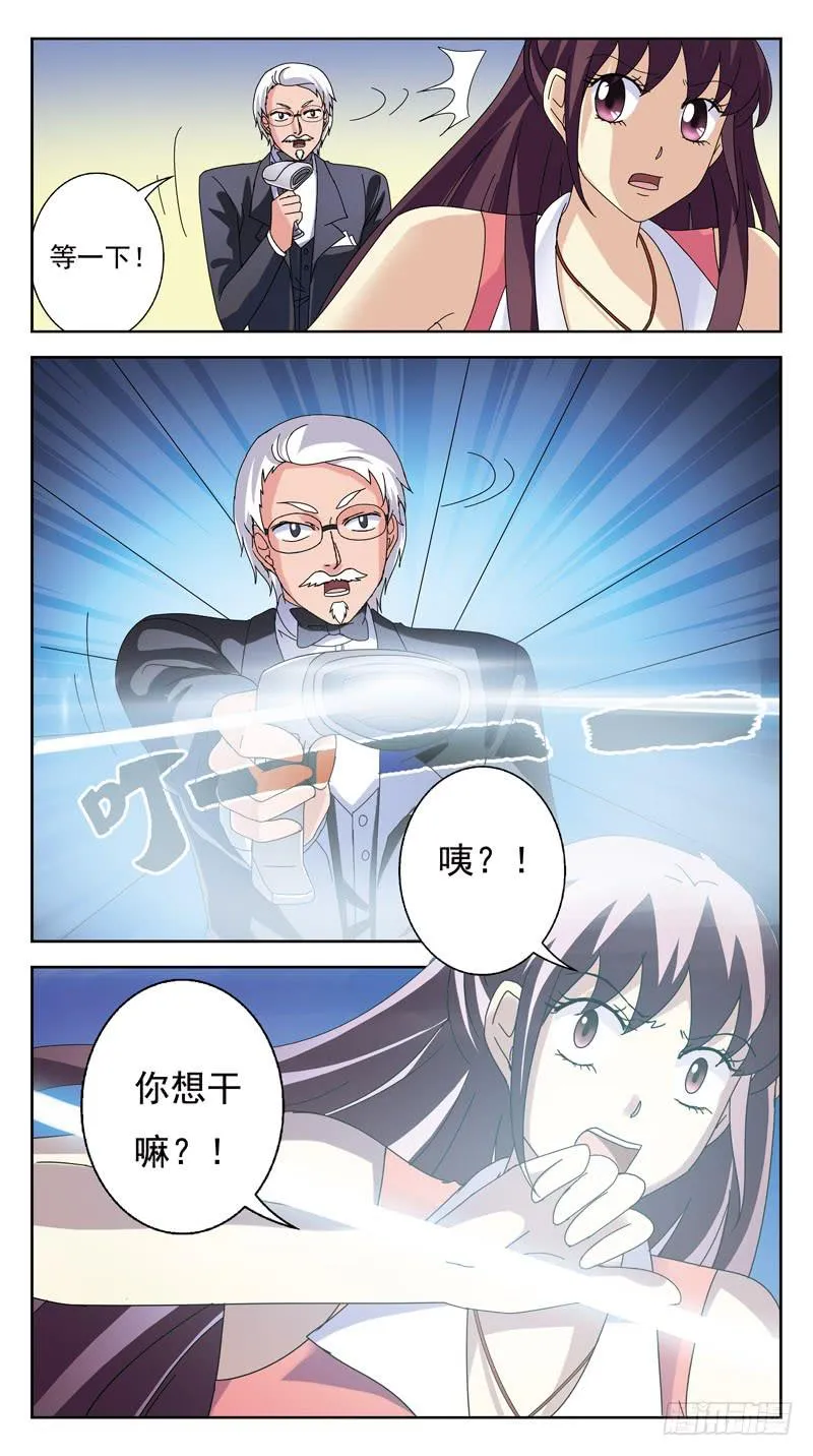 130话-VIP-上 第13页