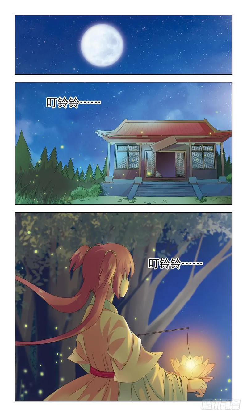 163话-番外:往事 第2页