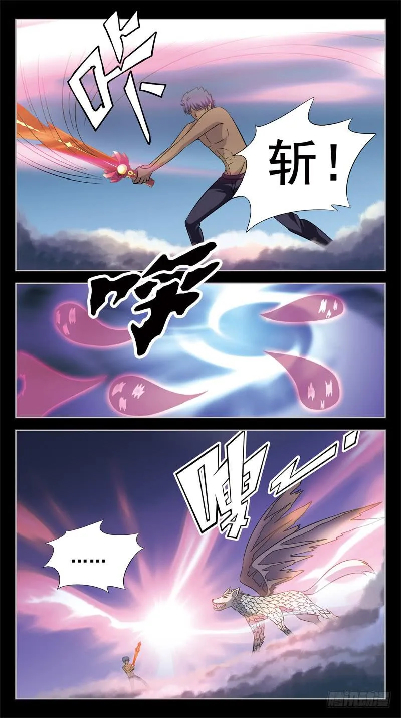 209话-小升级 第9页